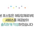 서전건축빌딩 이미지