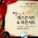 포천시립중앙도서관 이미지