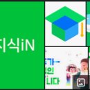 그로스루프 이미지