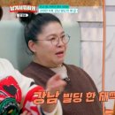 강남빌딩 이미지