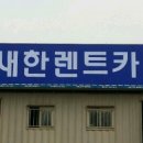 필승카서비스 이미지