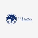 다올펜션 이미지
