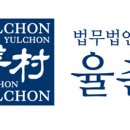 법무법인창의 이미지