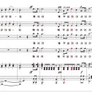 2026 11 08 A 성령강림후절기 24주 성경말씀과 성가대찬양 이미지