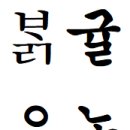 달농장 이미지
