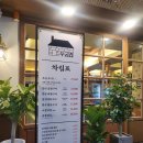 우곱집(독산점) 이미지