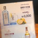 꼬치의품격 하남미사점 이미지