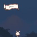 행운마을 네이버블로그