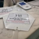 코뿔소이비인후과 이미지