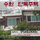 수원-0214 이미지