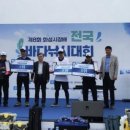 화성낚시