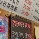 목포 굴보쌈 맛집 뒷개먹거리포차 꽃게탕 미쳤어요