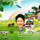 강보농장 이미지