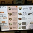 강남교자수원 이미지