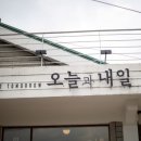 방이빵집 이미지