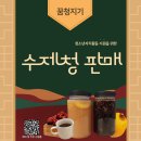 땡스기버