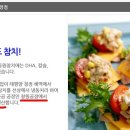 삼진물산(주) 이미지
