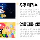 엠스타그룹 에듀컴퍼니