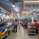 대식한우명가 | 합천영상테마파크 근처 맛집 대식한우명가｜합천 한우 현지인 맛집