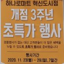 세배로마트 이미지