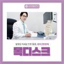 연세현대재활의학과의원 이미지