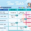 시립 우미린어린이집 이미지
