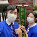 정동고등학교