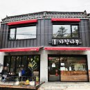 영남루1길 이미지