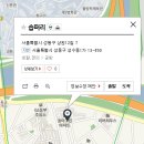 솝퍼리
