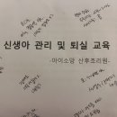 아이소망 산후조리원 이미지