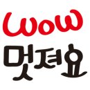 한국여인생활사박물관 이미지