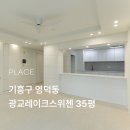 흥덕2로117번길 네이버블로그