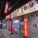 * 세진전자통신 * 대구 로또명당 서구 평리동 방문 내돈내산 주차안내