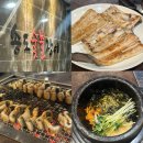 바다장어 숯불구이 민물장어 숯불구이 | 부천 장어 맛집 송도숯불장어구이 상동점 양식민물장어 후기