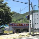 순이 삼오가든 이미지