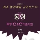 씨엔씨(C&C)