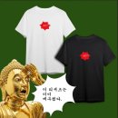 다같이_오색오감 일러스트 | [공지] 불교 박람회에서 뭐 샀게요_굿즈 하울 관람 후기