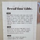 브레쉬에비뉴 이미지
