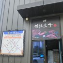 평택 소고기 맛집 진원소우 고기 퀄리티 미쳤던 후기
