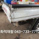 이화적재함 이미지