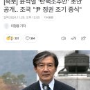 "웃기고 있네. 역풍도 감안해야 할 걸?" 이미지