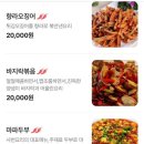 문정양꼬치