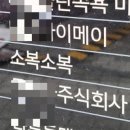 마곡나루역 2번출구 옆 이미지