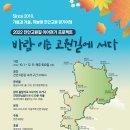 더따숨 ♥휴일걷기 11월 12일 (토요일)-진안고원길 8구간 이미지