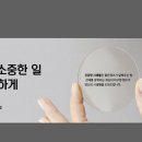 라운드투안경 울산매곡점 이미지