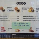 복호두양산