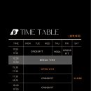 크로스핏 빌드업 이미지