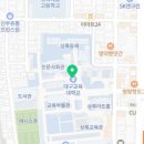 블루포트대구교육대학교점 네이버블로그