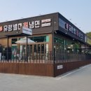 유량별미칡냉면 이미지