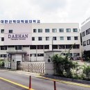 안양대학교 대신신학대학원 이미지